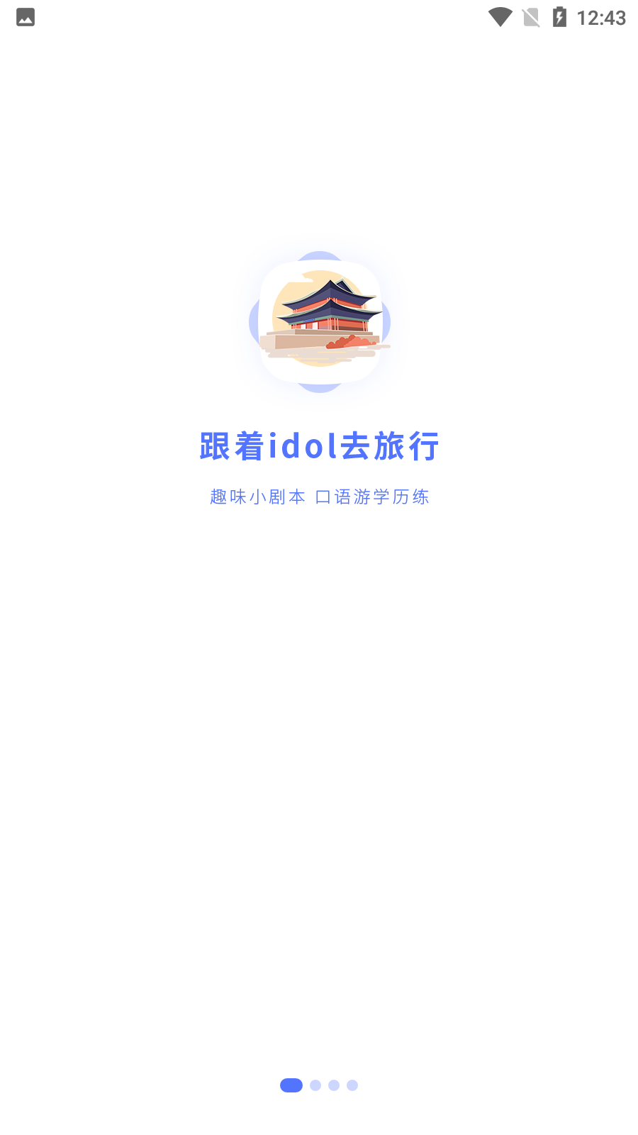 羊驼韩语单词下载免费版