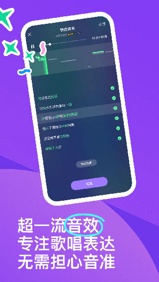 回森app2023最新版下载