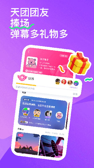 回森app2023最新版下载