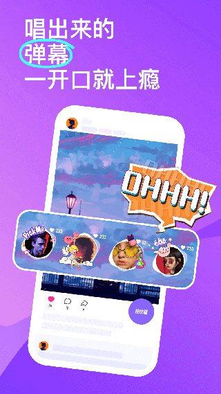 回森app2023最新版下载