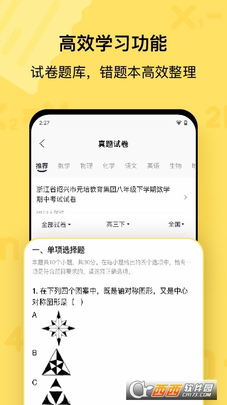 喵喵机app最新版手机下载