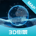 AI高清地图导航安卓版下载