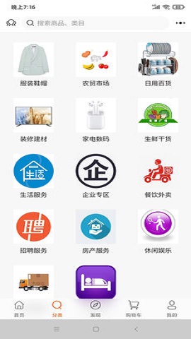 龙省官方版下载
