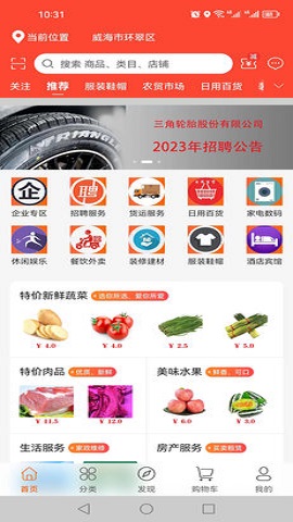 龙省官方版下载