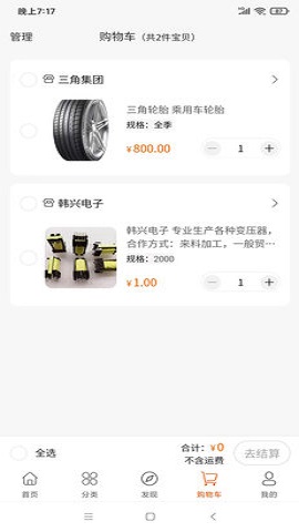 龙省官方版下载