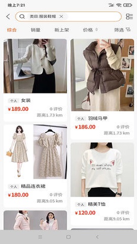 龙省官方版下载