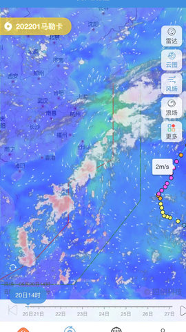 实时台风路径app下载安装手机版下载