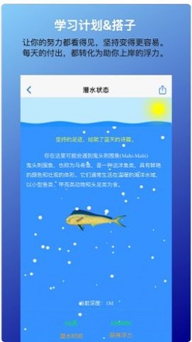 考好啦app下载