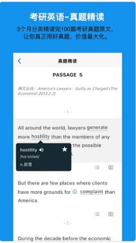考好啦app下载