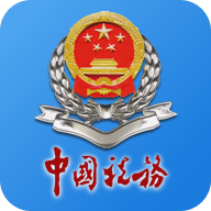 内蒙古税务社保缴费下载