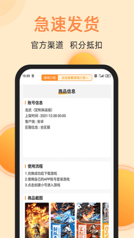 满分游戏盒子安卓版下载