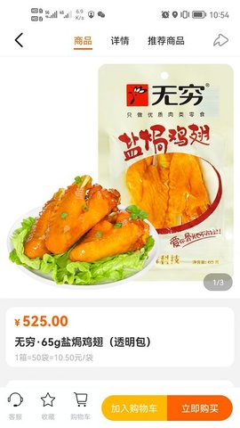 超级大白鲸app安卓版下载