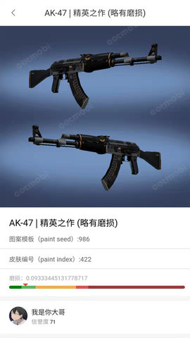 mobi平台安卓最新版下载