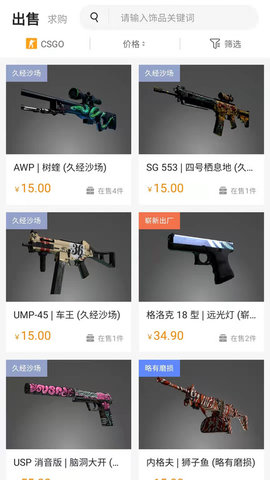 mobi平台安卓最新版下载