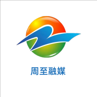 周至融媒体app下载