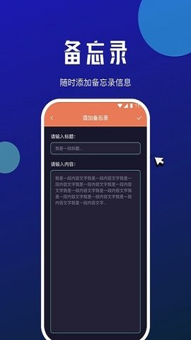 星瀚网络大师下载安装手机版下载