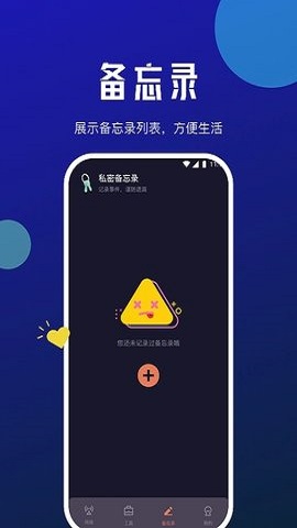 星瀚网络大师下载安装手机版下载