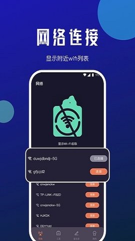 星瀚网络大师下载安装手机版下载