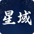 星域社区app下载官方安卓版