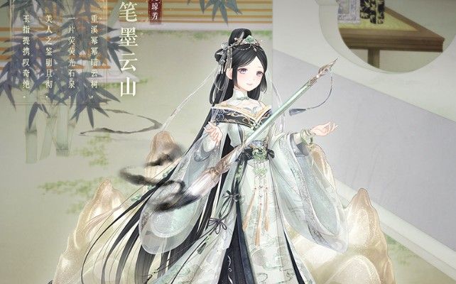 《奇迹暖暖》御苑琼芳答题的答案是什么