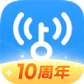 WIFI密码钥匙app下载安卓版下载