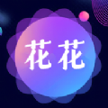 花花壁纸app下载最新版下载