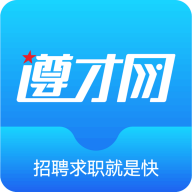 遵才网app安卓版下载