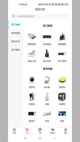 阅文电商系统官方版下载