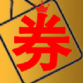 券想有惠最新版下载
