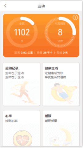 i残联app下载官方版下载