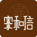 家和信商城官方版下载