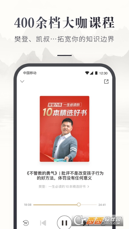 咪咕中信书店官方下载安装手机版