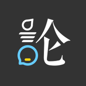 论否app官方版下载