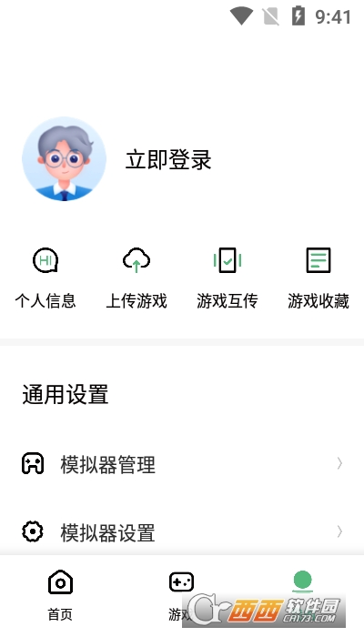 小马模拟器官方版2023最新版下载