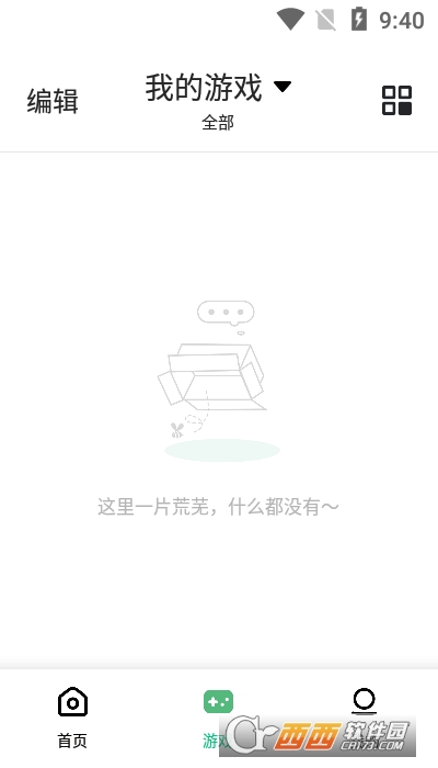 小马模拟器官方版2023最新版下载
