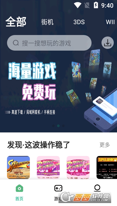 小马模拟器官方版2023最新版下载