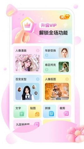 美她相机下载安装手机版最新下载