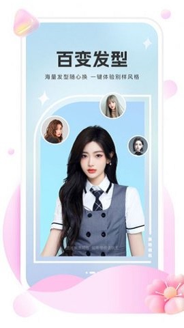 美她相机下载安装手机版最新下载