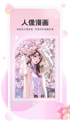 美她相机下载安装手机版最新下载