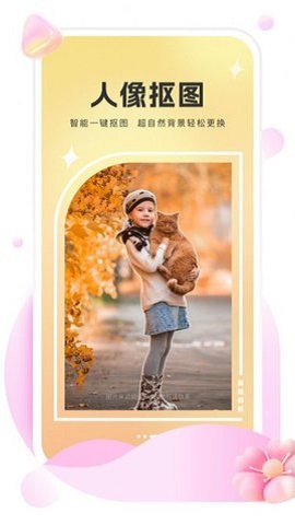 美她相机下载安装手机版最新下载