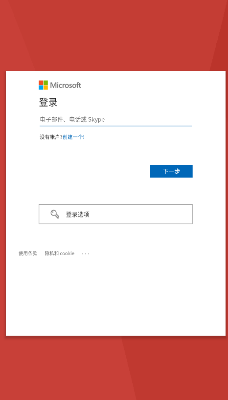 Gmail邮箱登录手机版下载