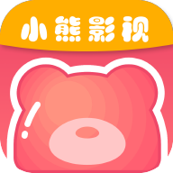 小熊影视app官方下载安装