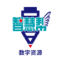 凤凰智慧帮app最新版下载