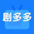 剧多多影视app官方下载免费版