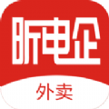昕电企外卖app下载
