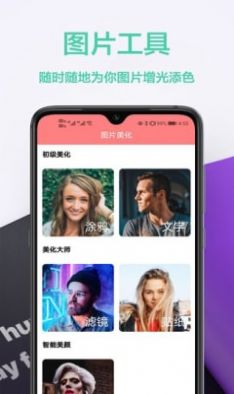图橙最美壁纸app官方下载安装最新版