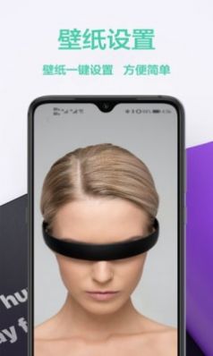 图橙最美壁纸app官方下载安装最新版