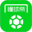 懂球帝app新版官方下载