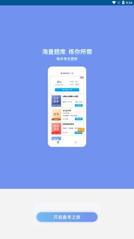 杏田医学官方版app下载