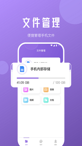 柠檬文件精灵最新版下载